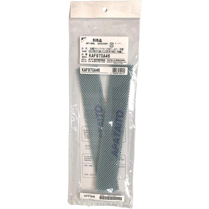 Daikin KAF970A46 Titanium Apatite Photocatalytic filter (without frame) - KAF970A46  Mini Split Systems Direct